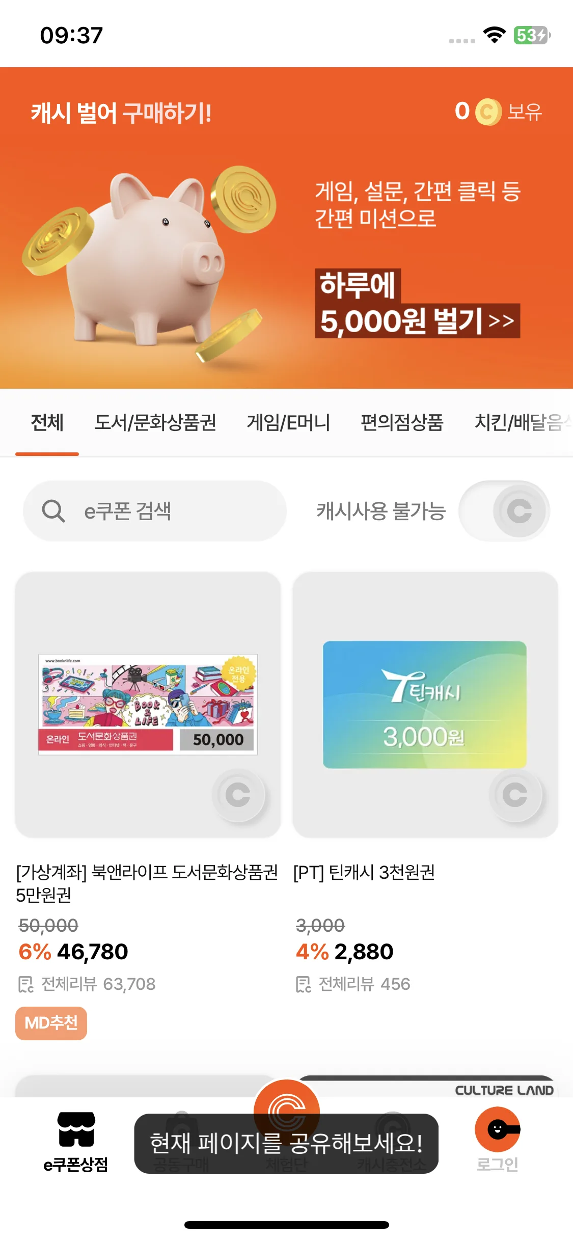 Test Image 9